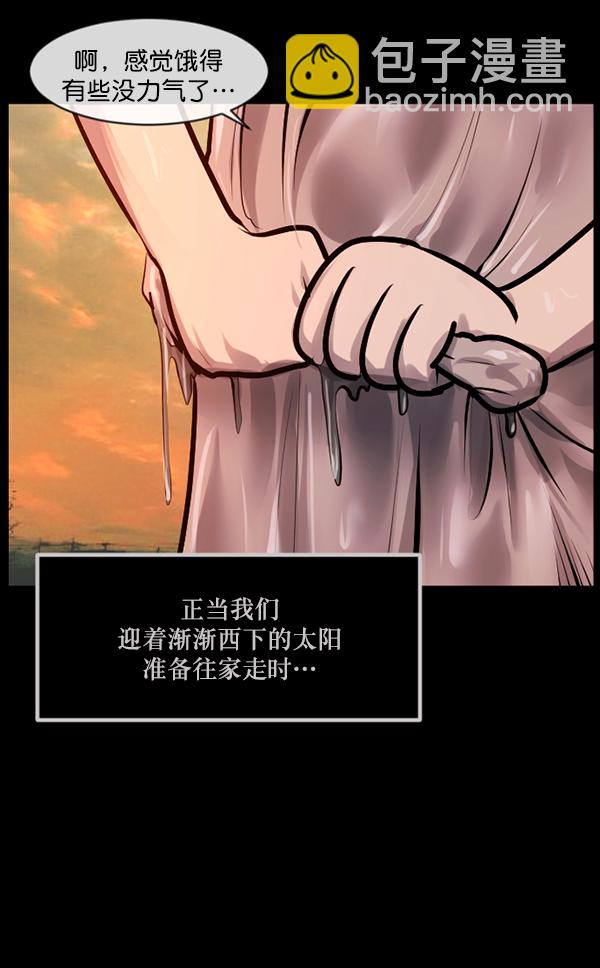 [第146话] 孤独死33
