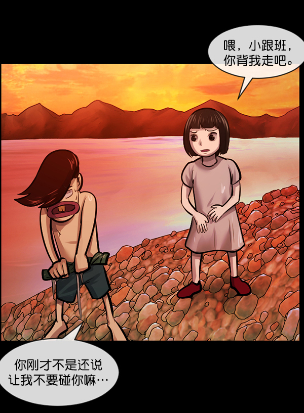 [第146话] 孤独死34