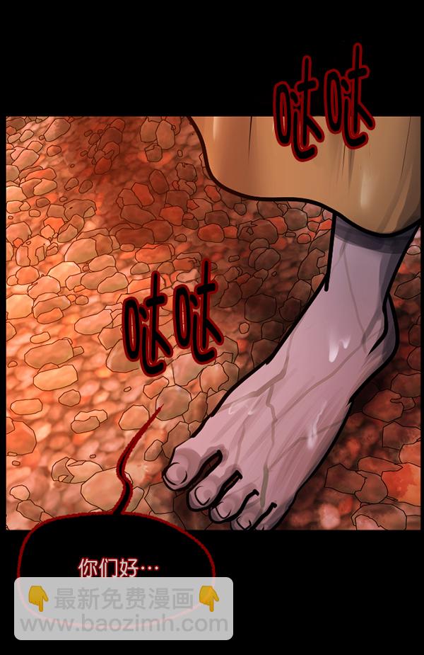 [第146话] 孤独死36