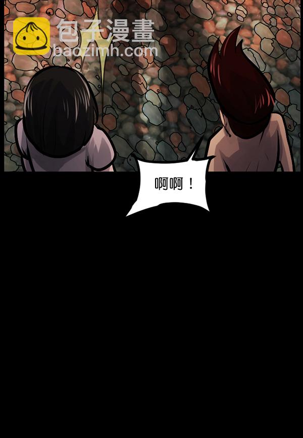 [第146话] 孤独死39