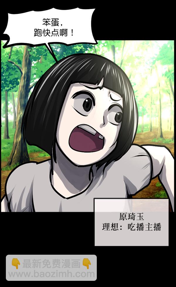 [第146话] 孤独死4