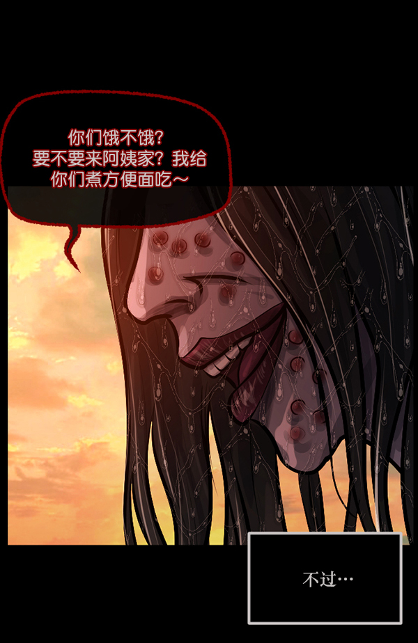 [第146话] 孤独死43