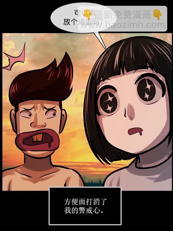 [第146话] 孤独死45