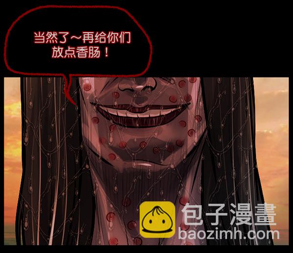 [第146话] 孤独死47