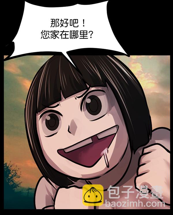 [第146话] 孤独死49