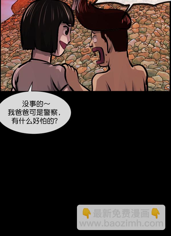 [第146话] 孤独死56