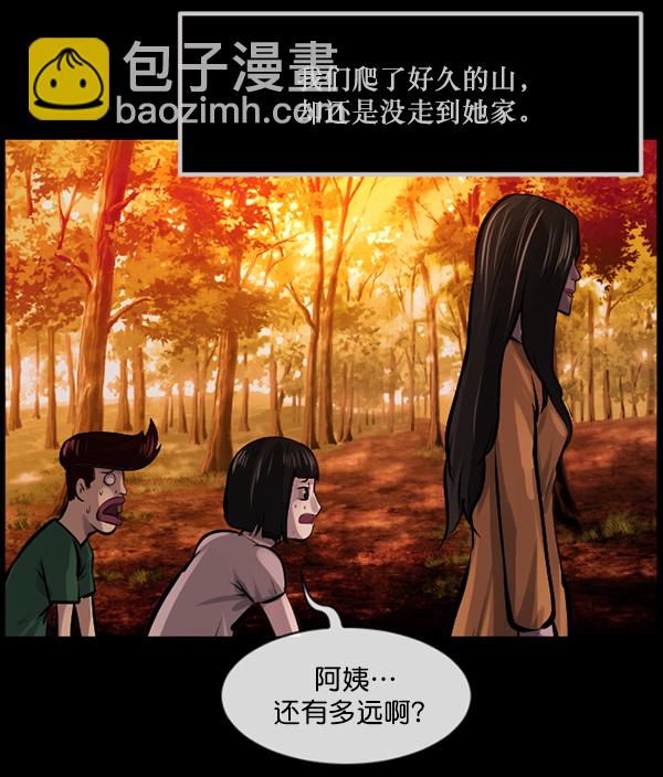 [第146话] 孤独死59