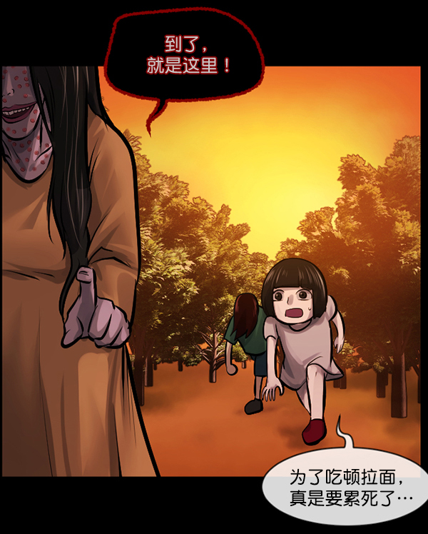 [第146话] 孤独死63