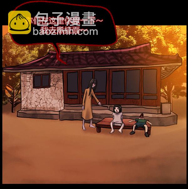 [第146话] 孤独死65