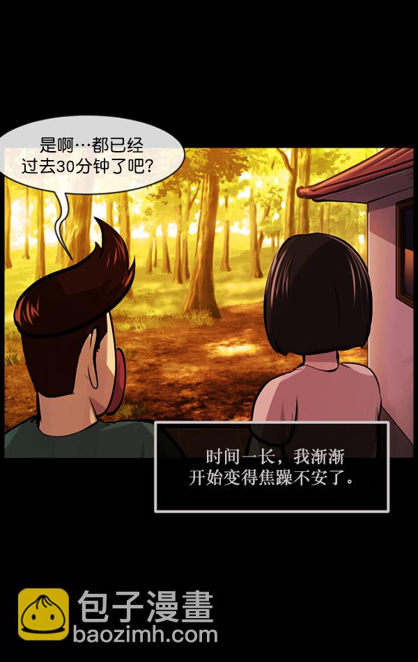 [第146话] 孤独死77