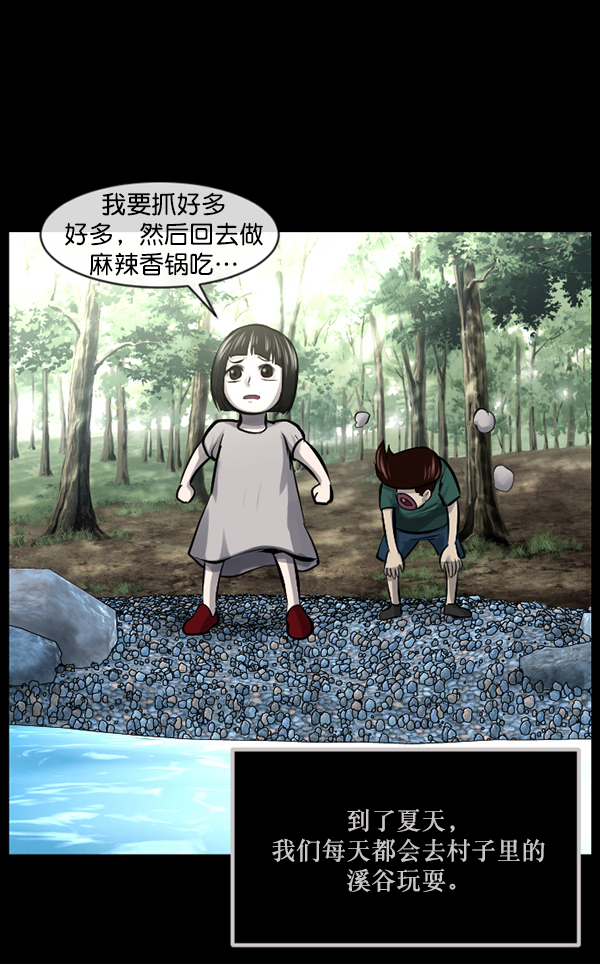 [第146话] 孤独死8