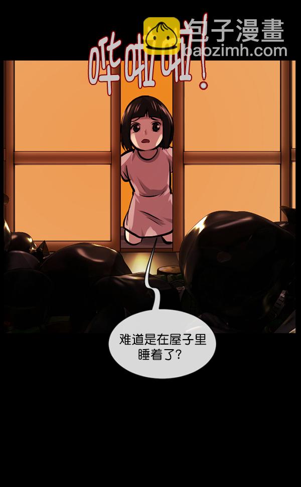 [第146话] 孤独死81