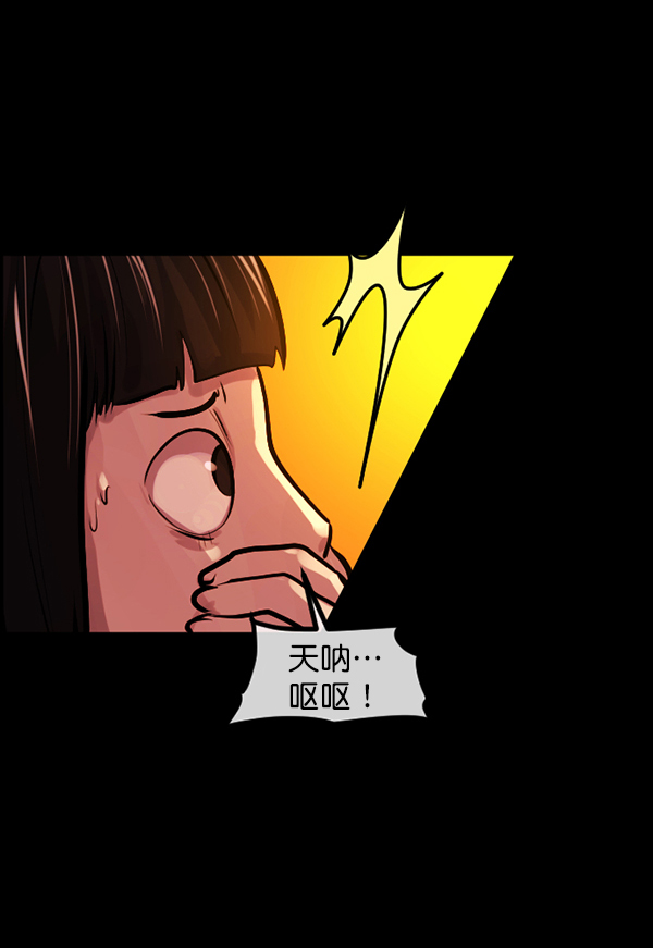 [第146话] 孤独死82