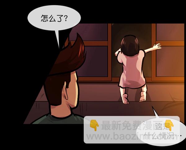 [第146话] 孤独死83
