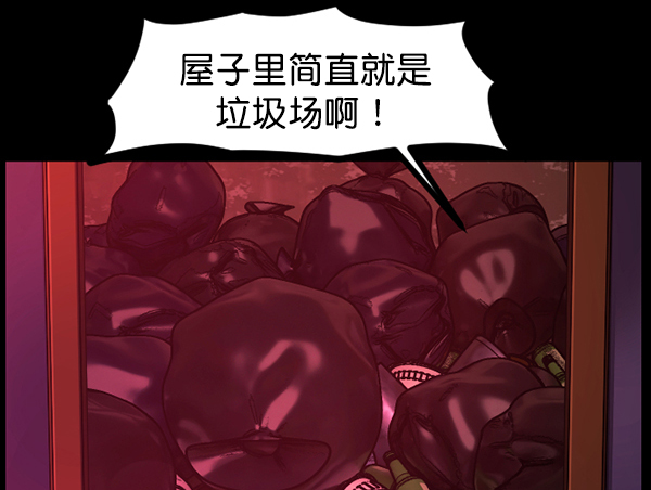 [第146话] 孤独死85