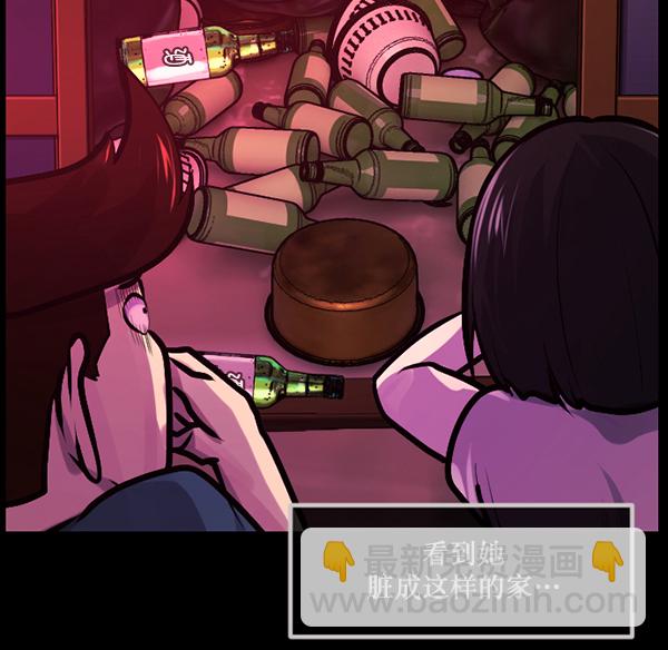 [第146话] 孤独死86