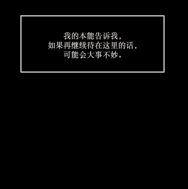 [第146话] 孤独死89