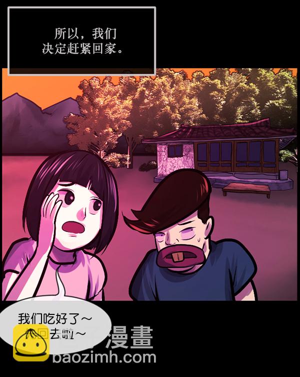 [第146话] 孤独死90