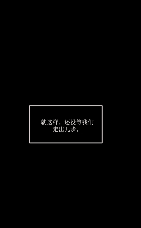 [第146话] 孤独死91
