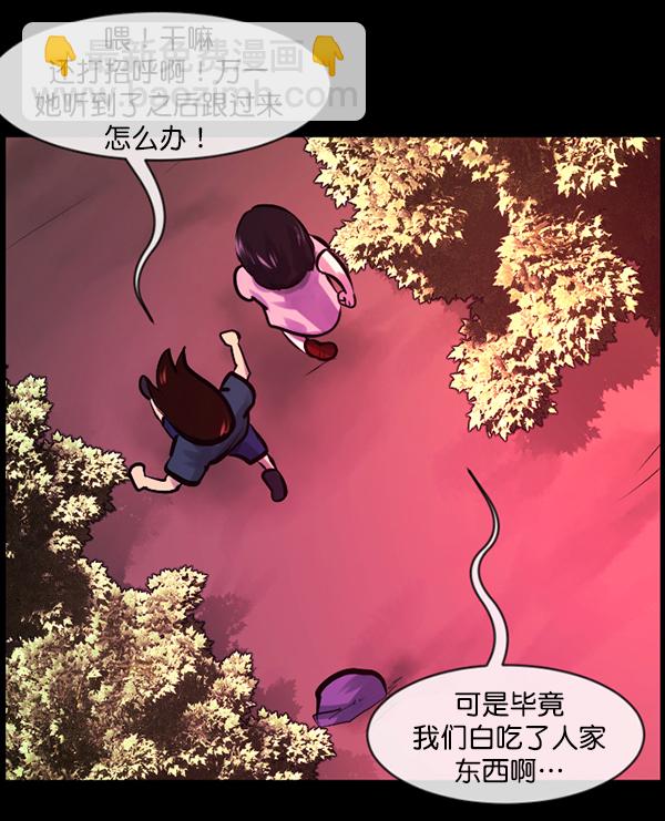 [第146话] 孤独死92