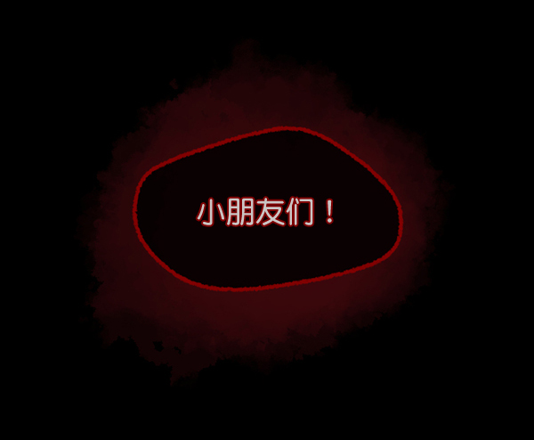 [第146话] 孤独死94
