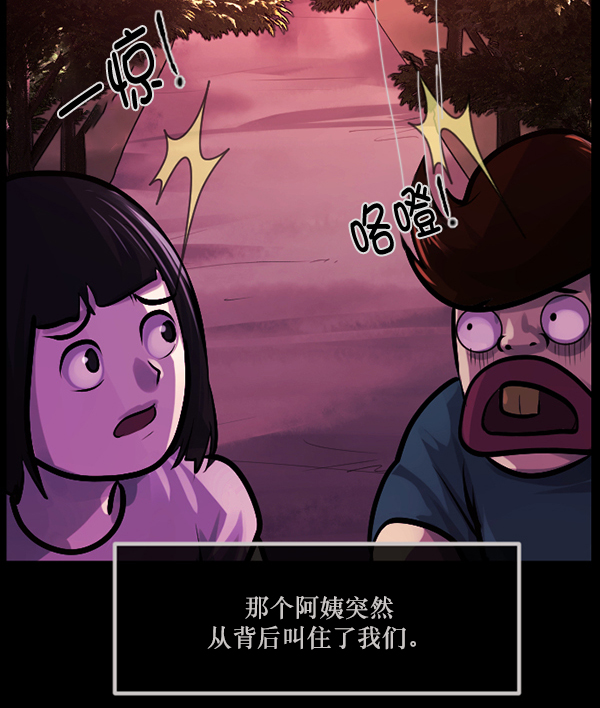 [第146话] 孤独死96