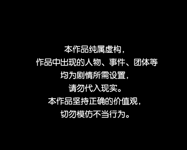 [第147话] 狐狸之窗0