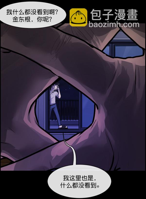 [第147话] 狐狸之窗109