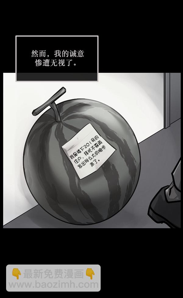 [第147话] 狐狸之窗11