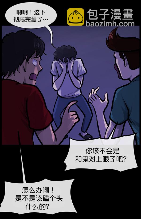 [第147话] 狐狸之窗123