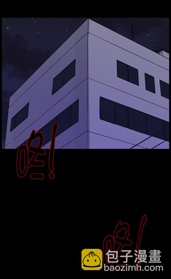 [第147话] 狐狸之窗129
