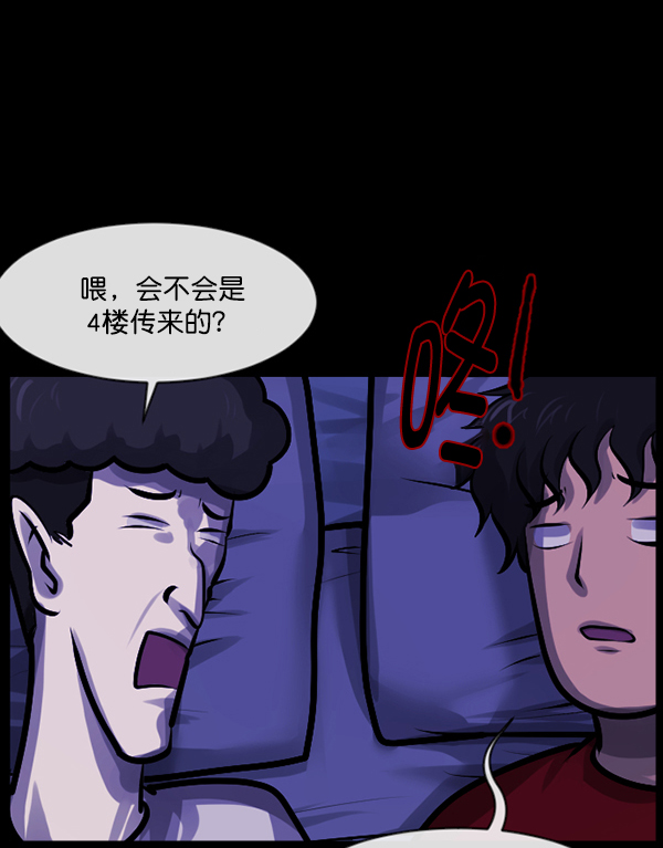 [第147话] 狐狸之窗132