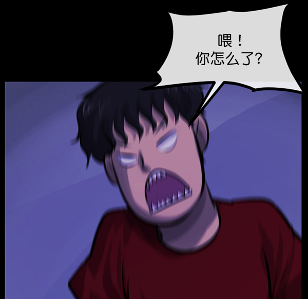 [第147话] 狐狸之窗151