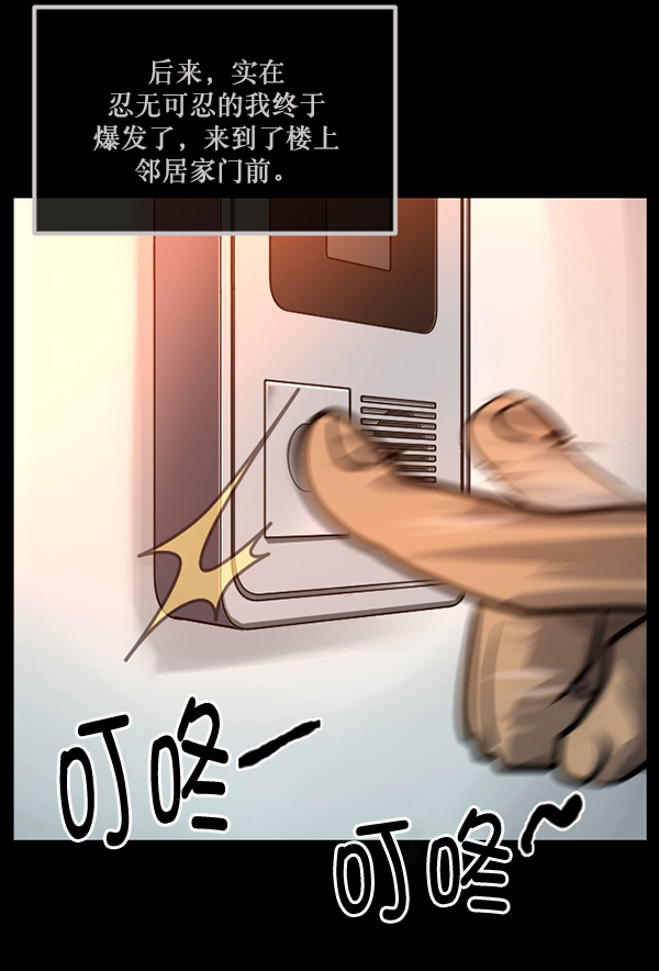 [第147话] 狐狸之窗16