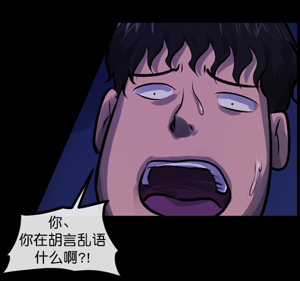 [第147话] 狐狸之窗161