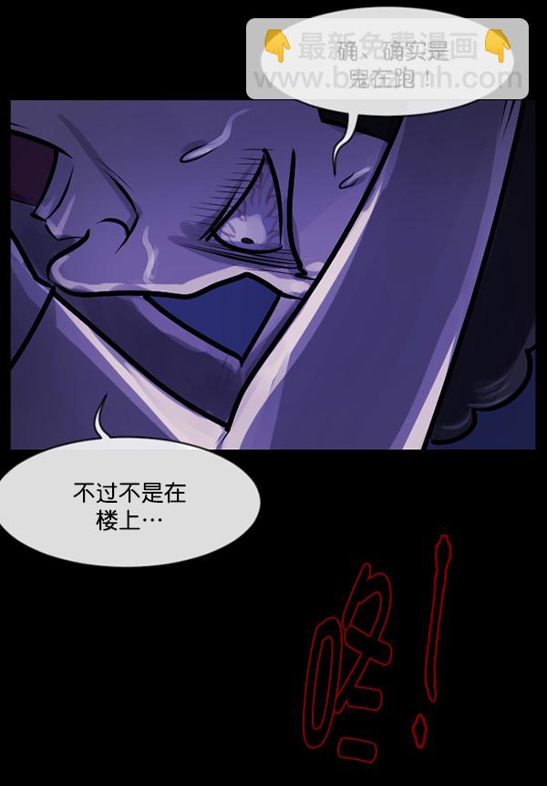 [第147话] 狐狸之窗163