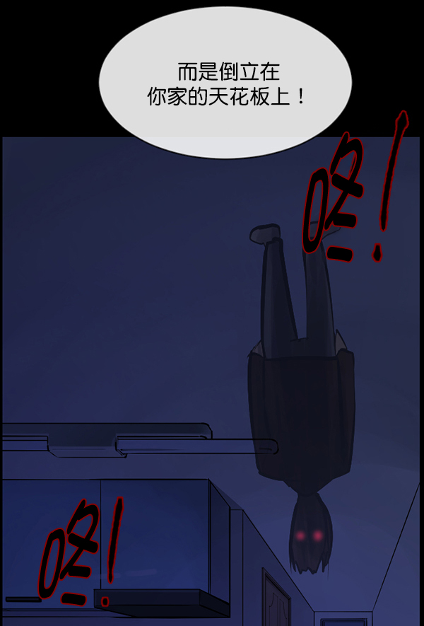 [第147话] 狐狸之窗165