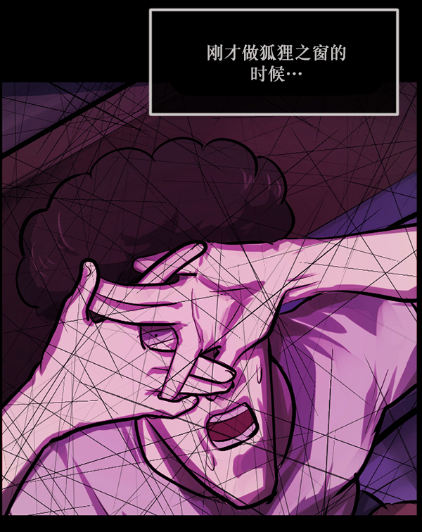 [第147话] 狐狸之窗170