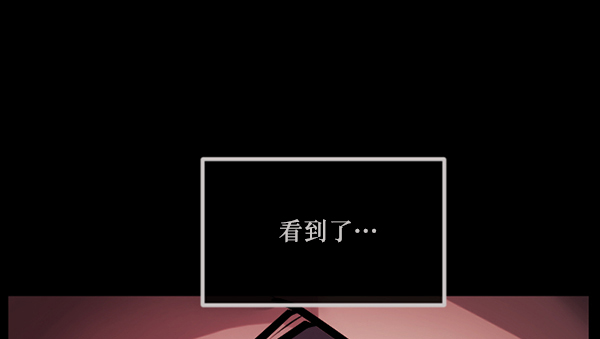[第147话] 狐狸之窗172