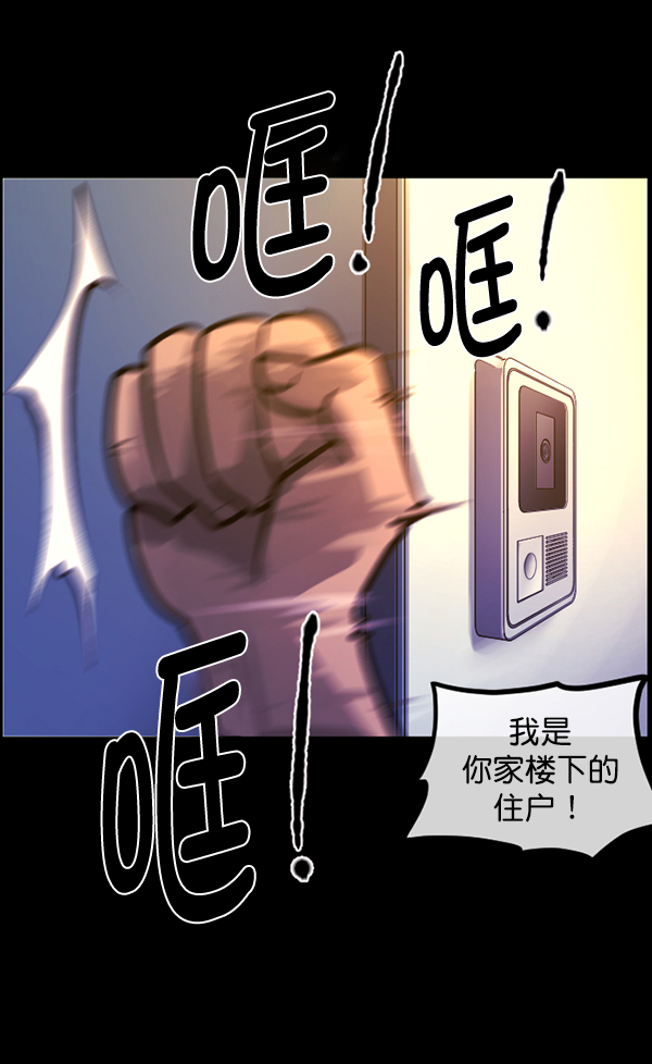 [第147话] 狐狸之窗18