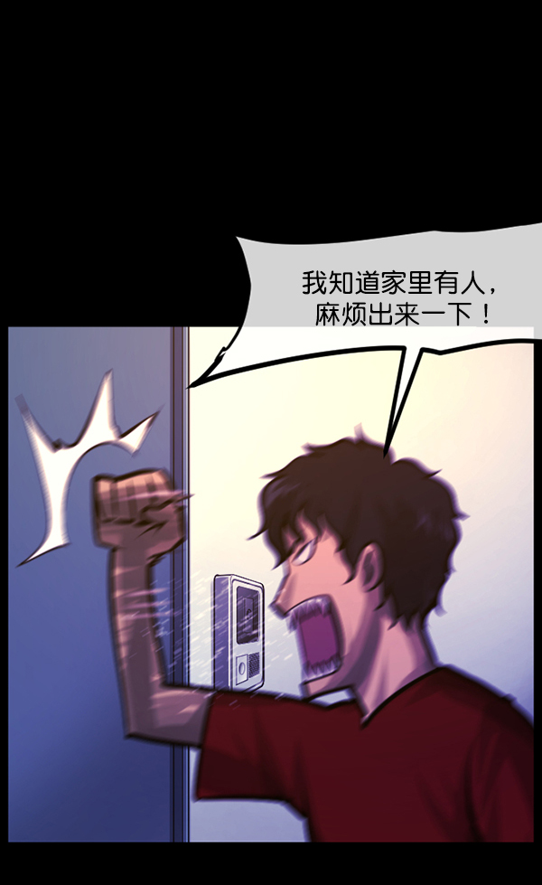 [第147话] 狐狸之窗19