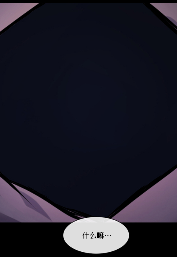 [第147话] 狐狸之窗191
