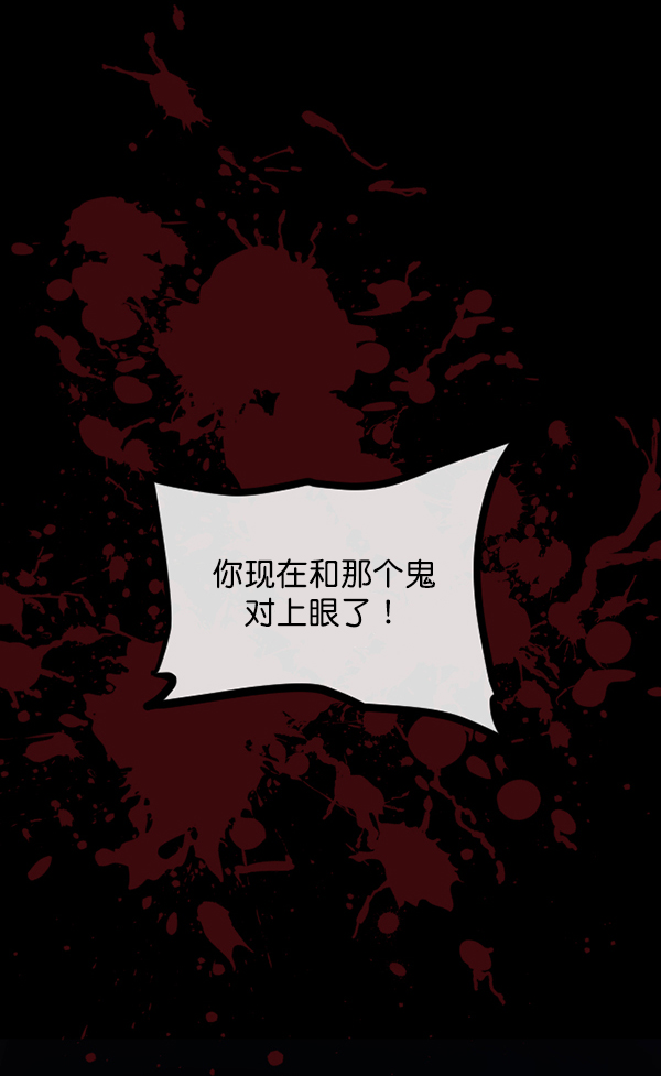 [第147话] 狐狸之窗199