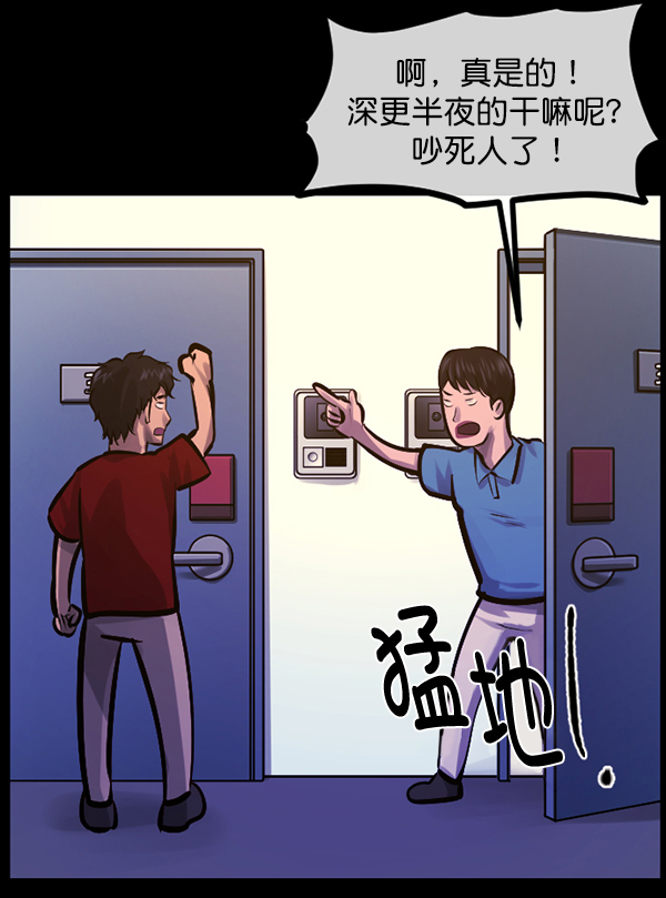 [第147话] 狐狸之窗21