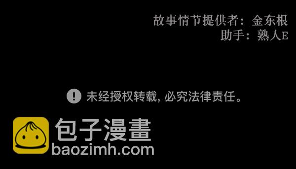 [第147话] 狐狸之窗216
