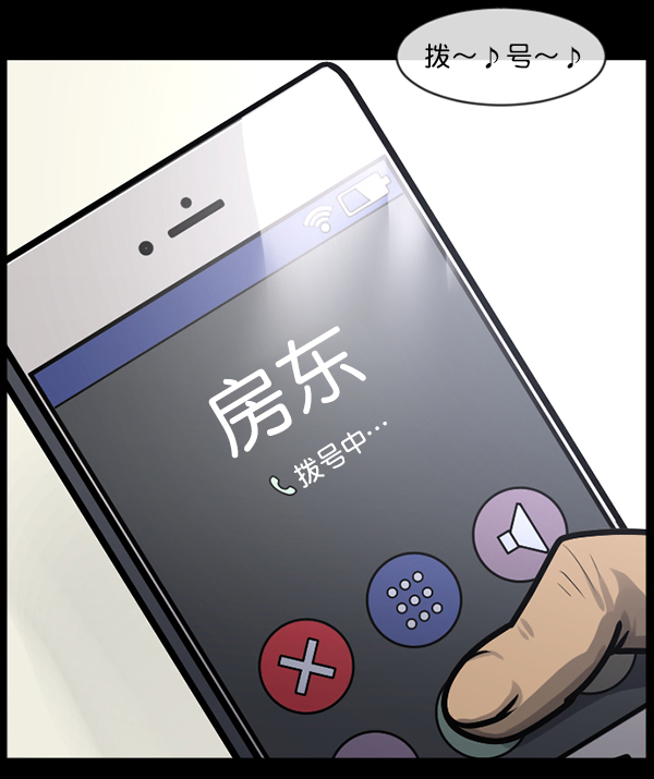 [第147话] 狐狸之窗30