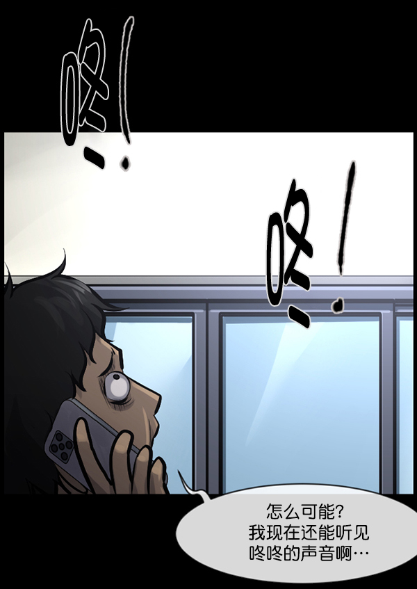 [第147话] 狐狸之窗35