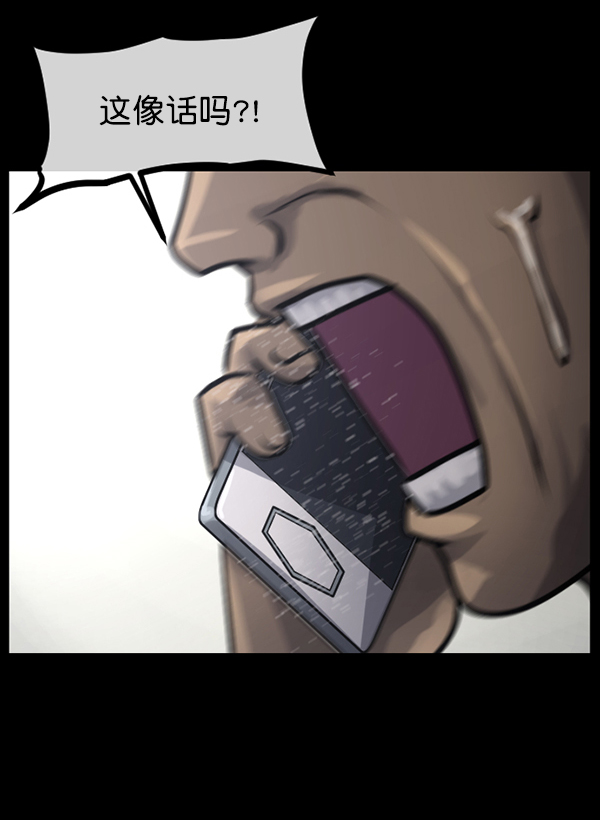 [第147话] 狐狸之窗37
