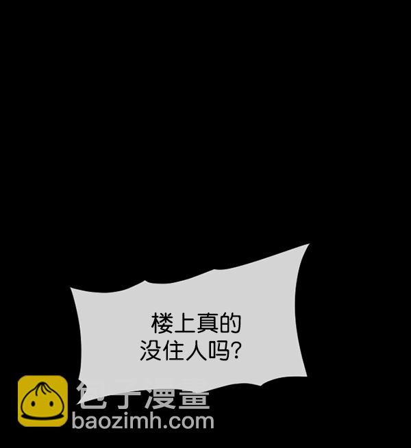 [第147话] 狐狸之窗38