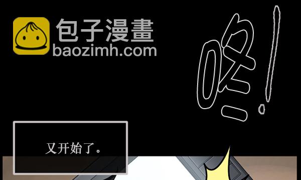 [第147话] 狐狸之窗4